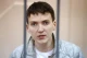 Надія Савченко