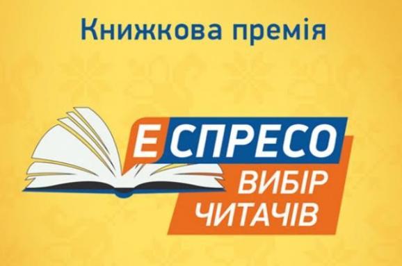 список книжок на хеллоуїн