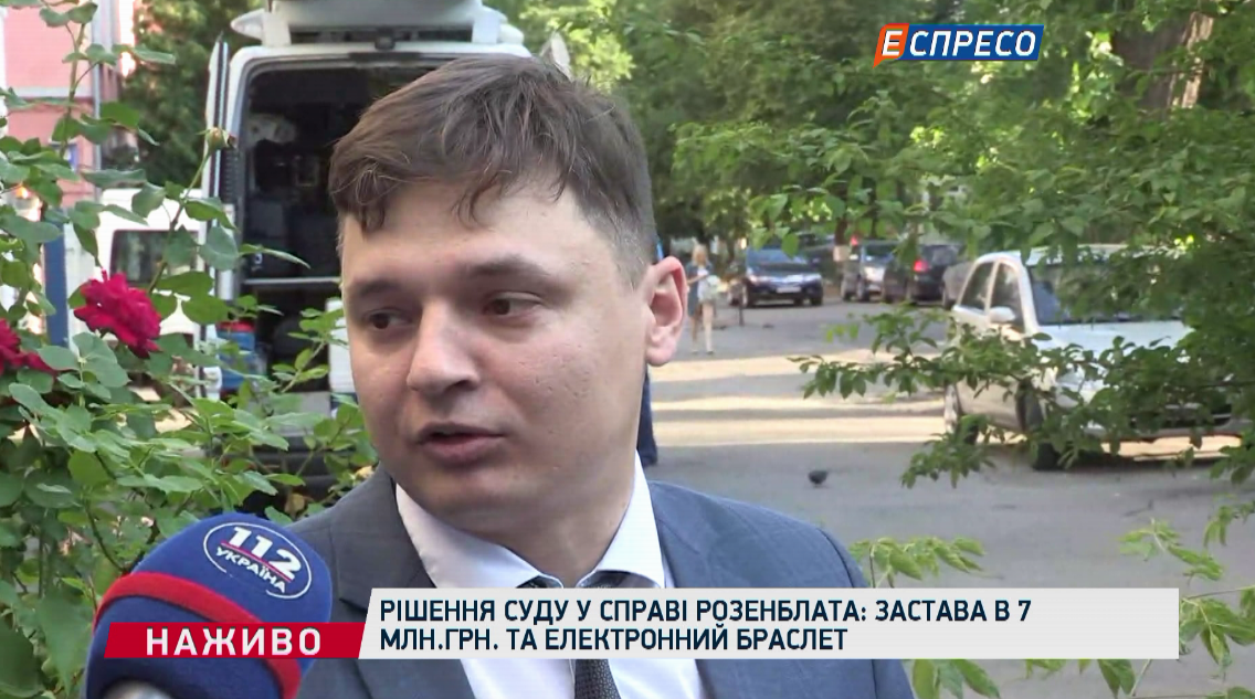 Прокурор Специализированной антикоррупционной прокуратуры Владимир Кривенко