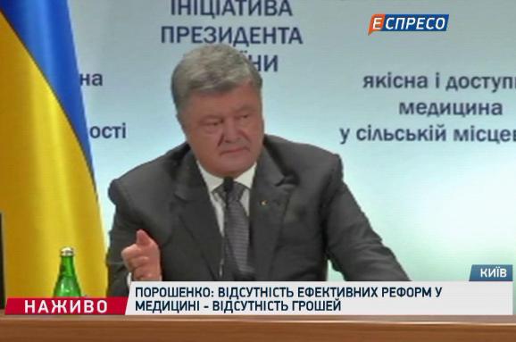 Порошенко відреагував на прорив Саакашвілі