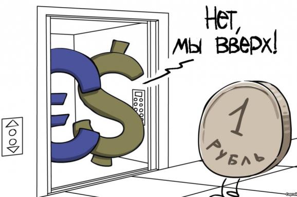 Карикатура Сергея Елкина