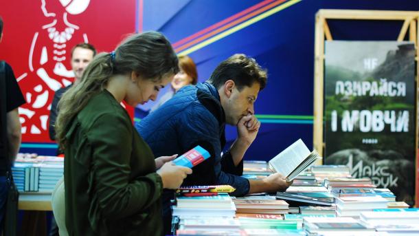 Во Львове стартовал ежегодный книжный "Форум издателей" Во Львове стартовал ежегодный книжный "Форум издателей"