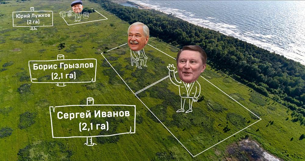 Удивительная роскошь: СМИ показали имение Медведева (видео)