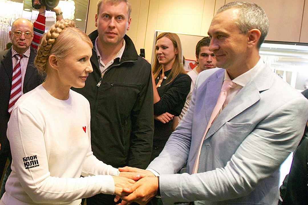 Юлія Тимошенко з Олексієм Ситниковим