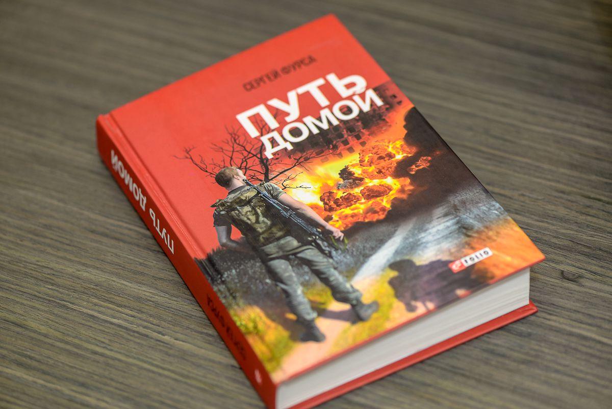 Война на Донбассе, украинцы и иностранцы в гуще событий. Отрывок из книги  