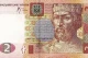 Портрет Ярослава Володимировича на банкноті номіналом 2 грн