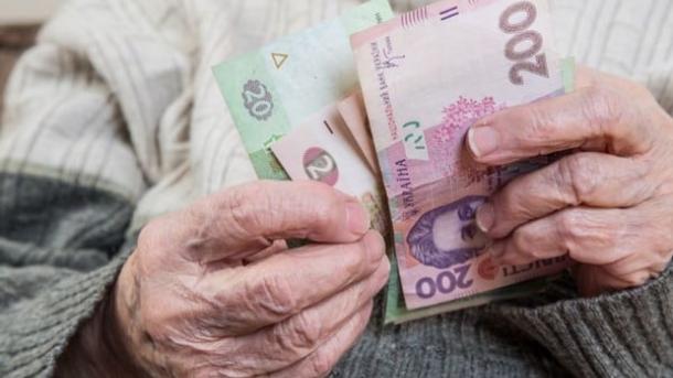 МВФ оценил результаты пенсионной работы в Украине МВФ оценил результаты пенсионной работы в Украине