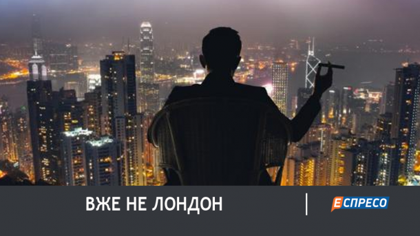 В мире изменилась финансовая столица В мире изменилась финансовая столица
