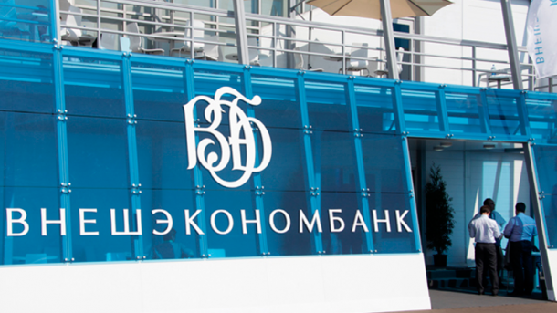 Российский банк пожаловался Порошенко на санкции: просит переговоров Российский банк пожаловался Порошенко на санкции: просит переговоров