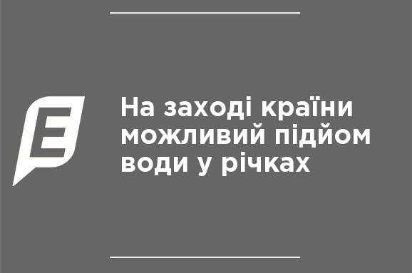 На западе страны возможен подъем воды в реках На западе страны возможен подъем воды в реках