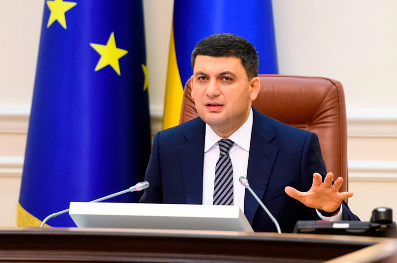 Володимир Гройсман
