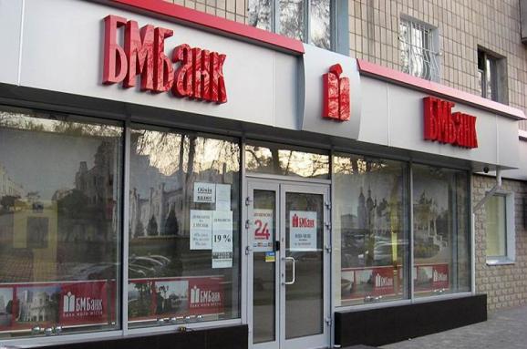 «ВТБ-Банк» запровадив ліміти на зняття готівки