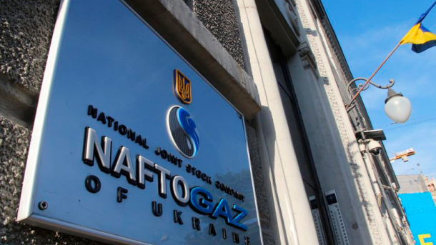 "Нафтогаз" подал иск к Кабмину из-за возмещения за газ для населения "Нафтогаз" подал иск к Кабмину из-за возмещения за газ для населения