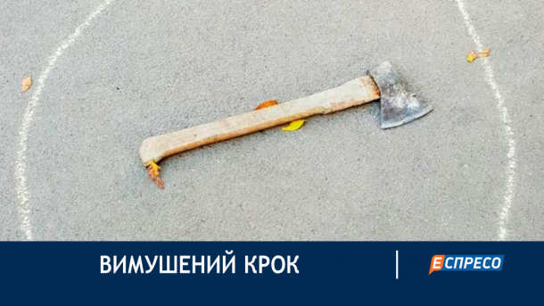 Набросился с топором: Полицейские застрелили подозреваемого в убийстве учителя Набросился с топором: Полицейские застрелили подозреваемого в убийстве учителя