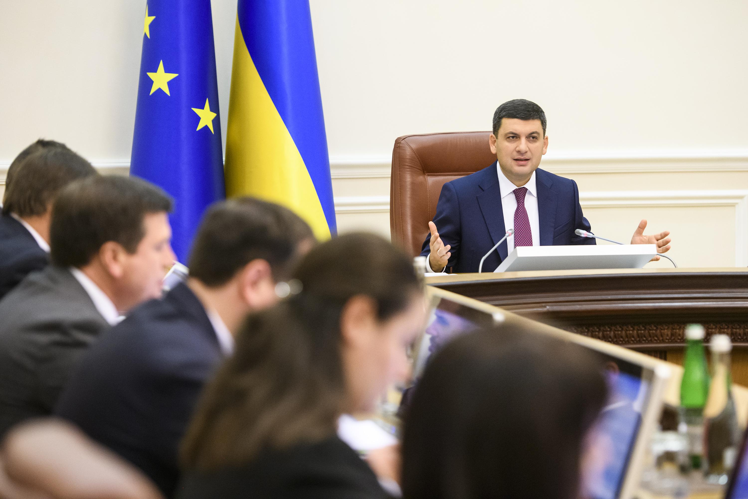 Володимир Гройсман, прем’єр-міністр України