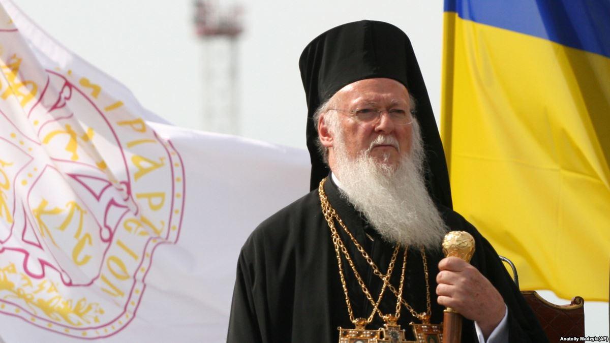 На фото - Константинопольский патриарх Варфоломей