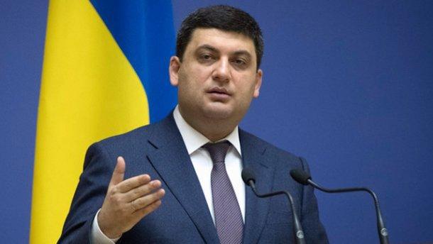 Володимир Гройсман, прем'єр-міністр України 