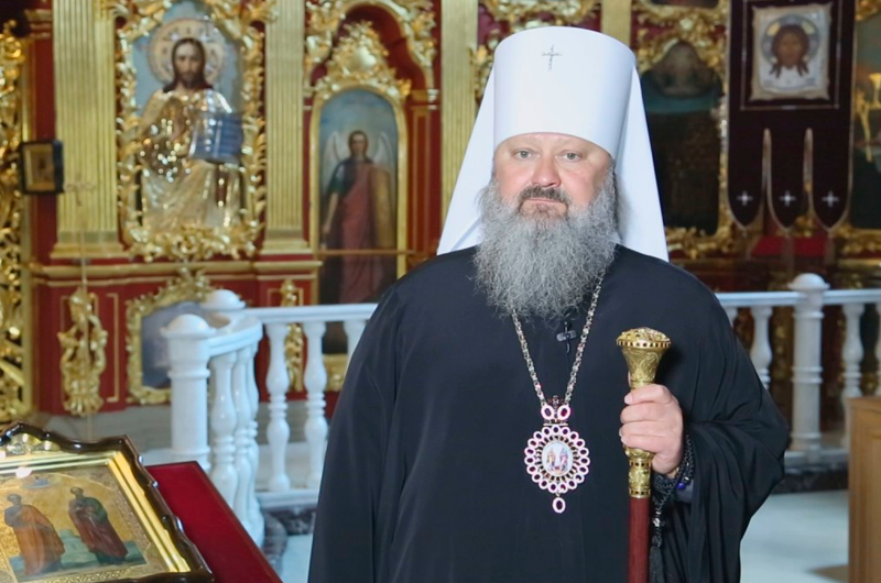 митрополит Павел