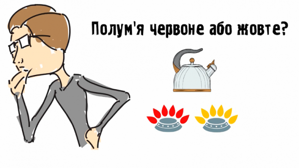 "Бодяжат" ли газ. В "Нафтогазе" объяснили, почему долго греется чайник и что означает цвет пламени "Бодяжат" ли газ. В "Нафтогазе" объяснили, почему долго греется чайник и что означает цвет пламени