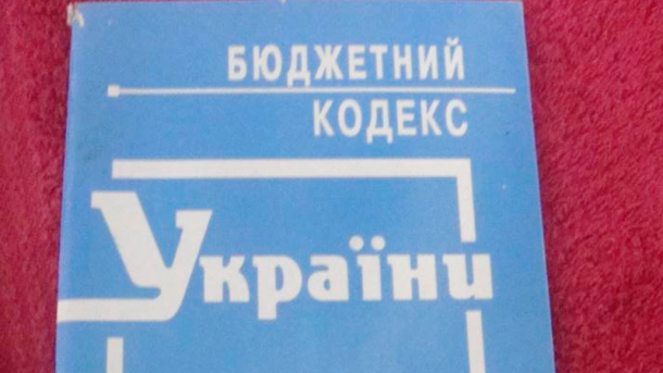 Планирование госбюджета на 3 года вперед: закон приняли в целом Планирование госбюджета на 3 года вперед: закон приняли в целом