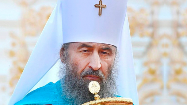 Глава УПЦ (МП) Онуфрий не сможет называться митрополитом Киевским, - патриарх Варфоломей Глава УПЦ (МП) Онуфрий не сможет называться митрополитом Киевским, - патриарх Варфоломей