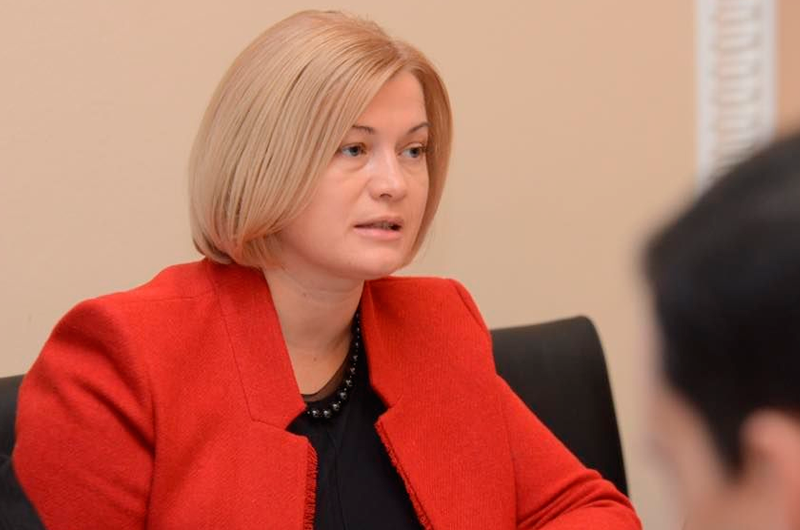 Ірина Геращенко