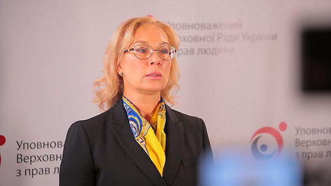 омбудсвумен Людмила Денісова