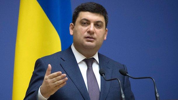 Володимир Гройсман, прем'єр-міністр України 