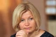 Ірина Геращенко