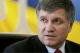 Міністр внутрішніх справ України Арсен Аваков