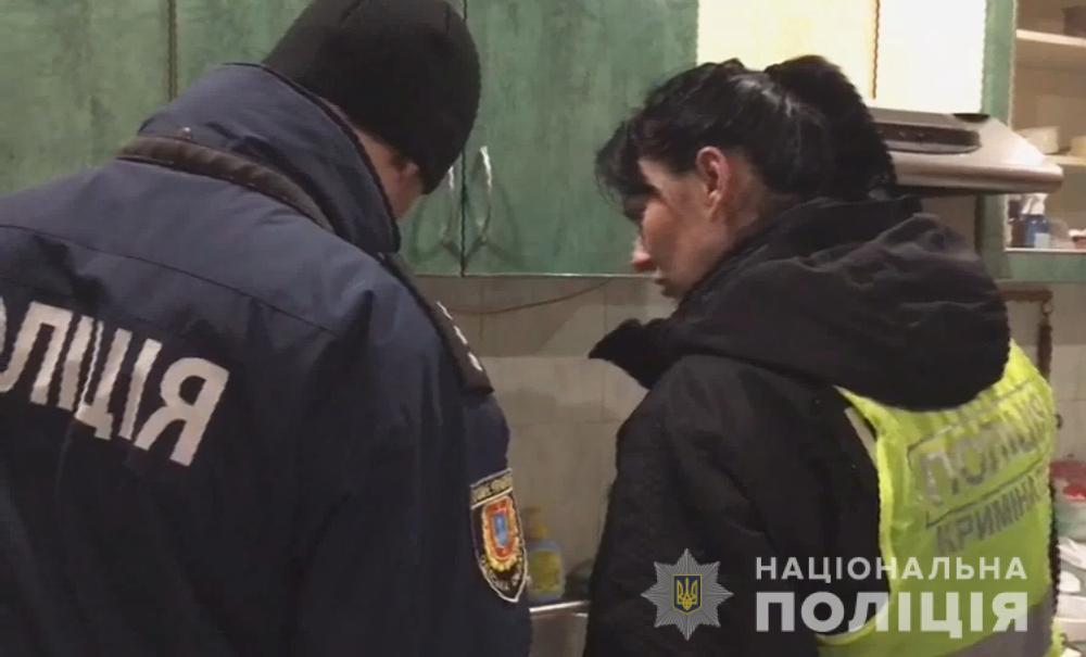 Скріншот