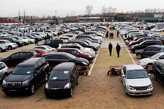 автобазар