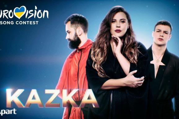 Результат пошуку зображень за запитом "Суспільне вже веде перемовини із гуртом KAZKA щодо участі у Євробаченні"