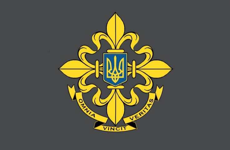 Нова емблема СЗР України
