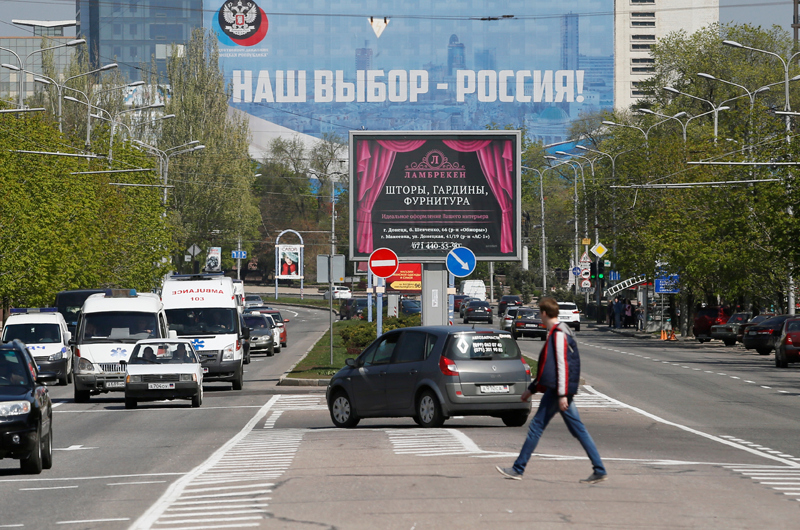 Донецьк, травень 2019