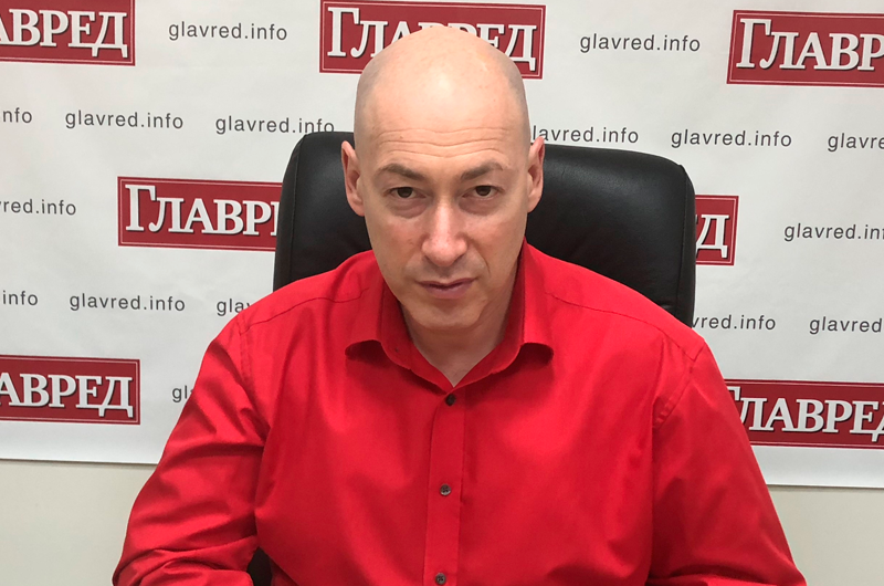 Дмитро Гордон