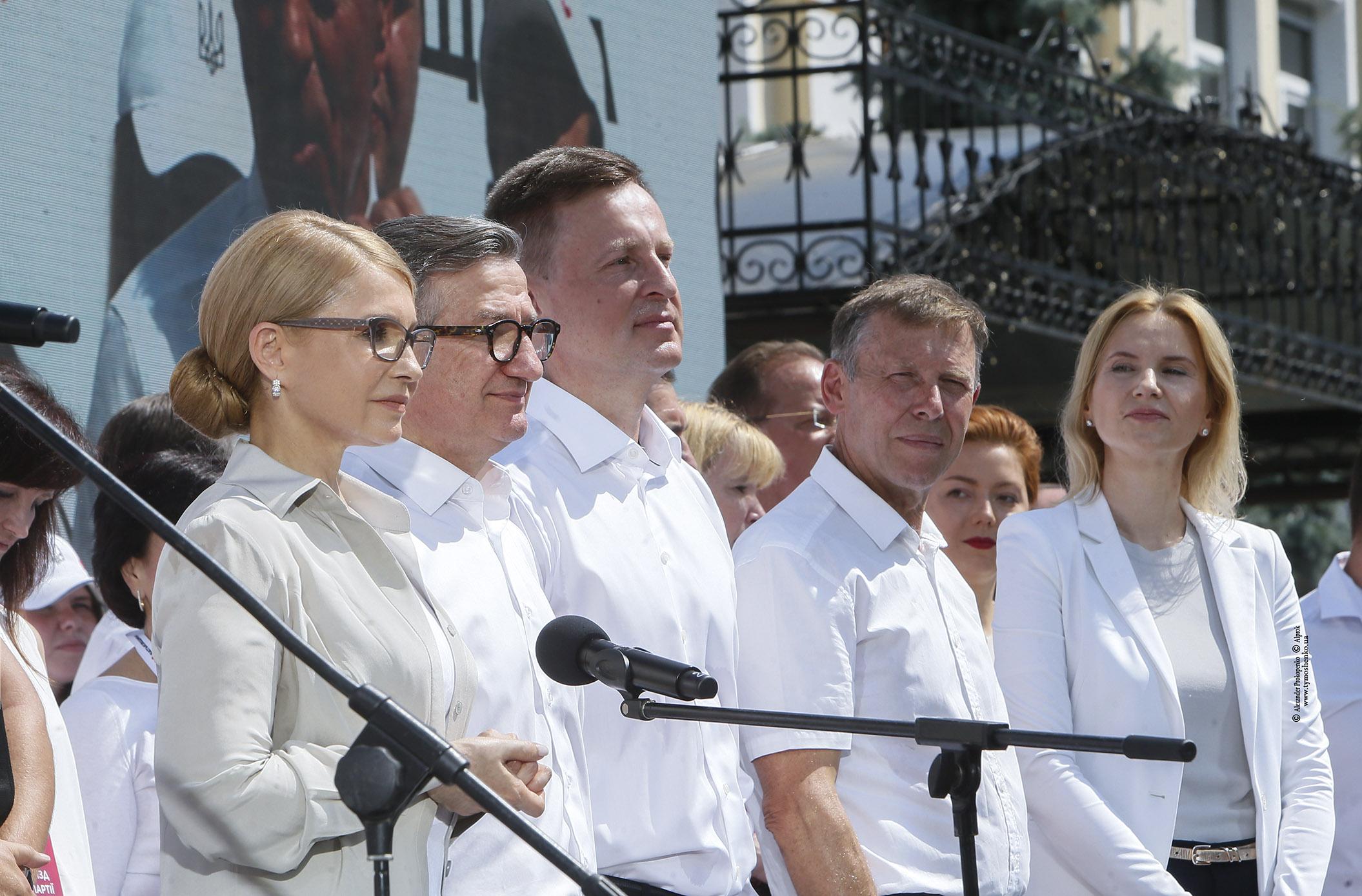 XIV з’їзд партії ВО "Батьківщина", 10 червня 2019 року. Київ, вулиця Турівська, 13