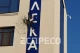 Будівля 112 каналу на вулиці Дегтярівській у Києві, в яку 13 липня вночі невідомі поцілили з гранатомету