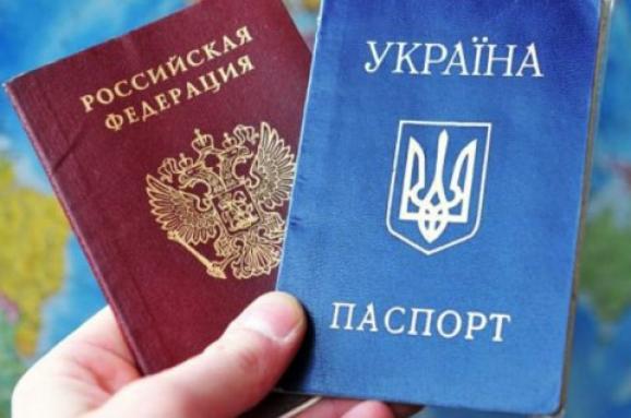 Получить украинское гражданство без отказа от российского