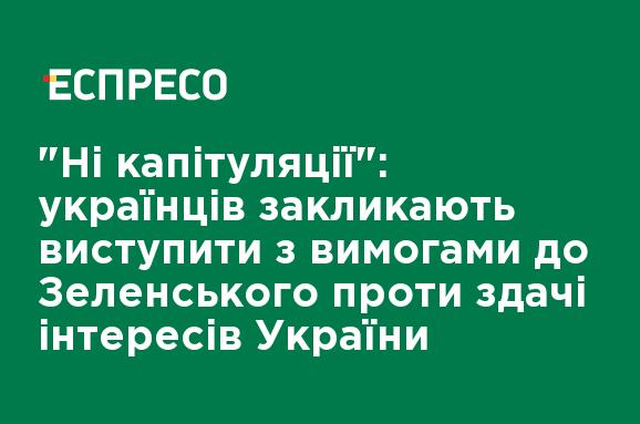 Зеленський хоче змінити організацію оборони України - Цензор.НЕТ 2496