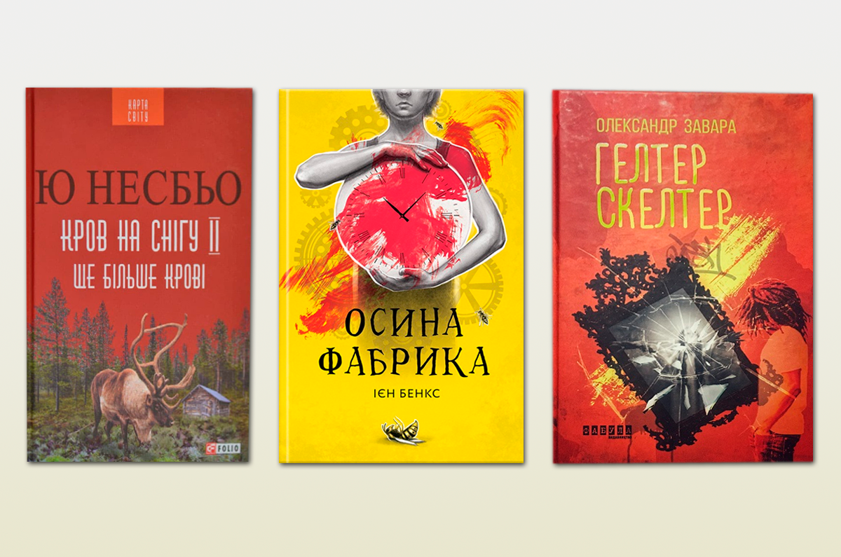 Украшенная рогатка: Лягушка, которой палец в рот не клади. Сила укуса в 50 кг!