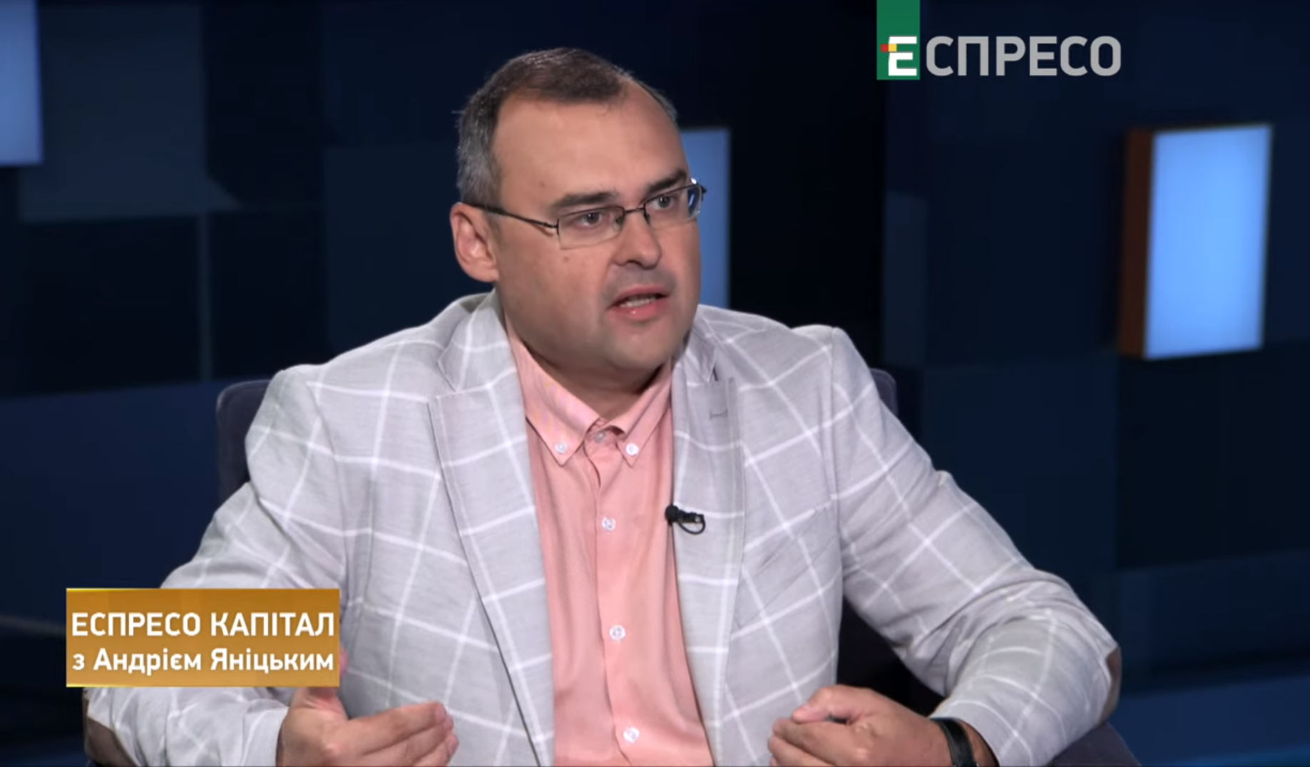 Андрій Блінов, експерт НБУ
