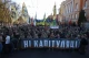 Марш "Ні- капітуляції!". Київ, 14 жовтня 2019 року