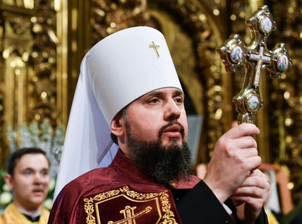 Предстоятель ПЦУ митрополит Епіфаній