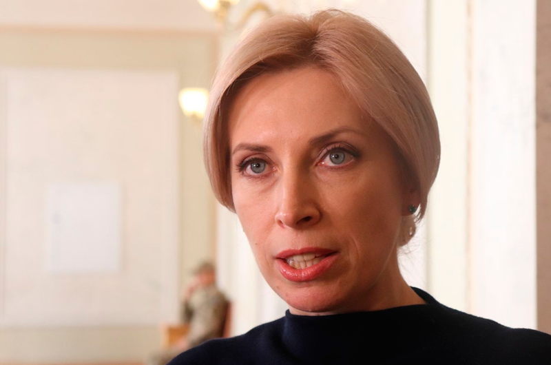 Ірина Верещук