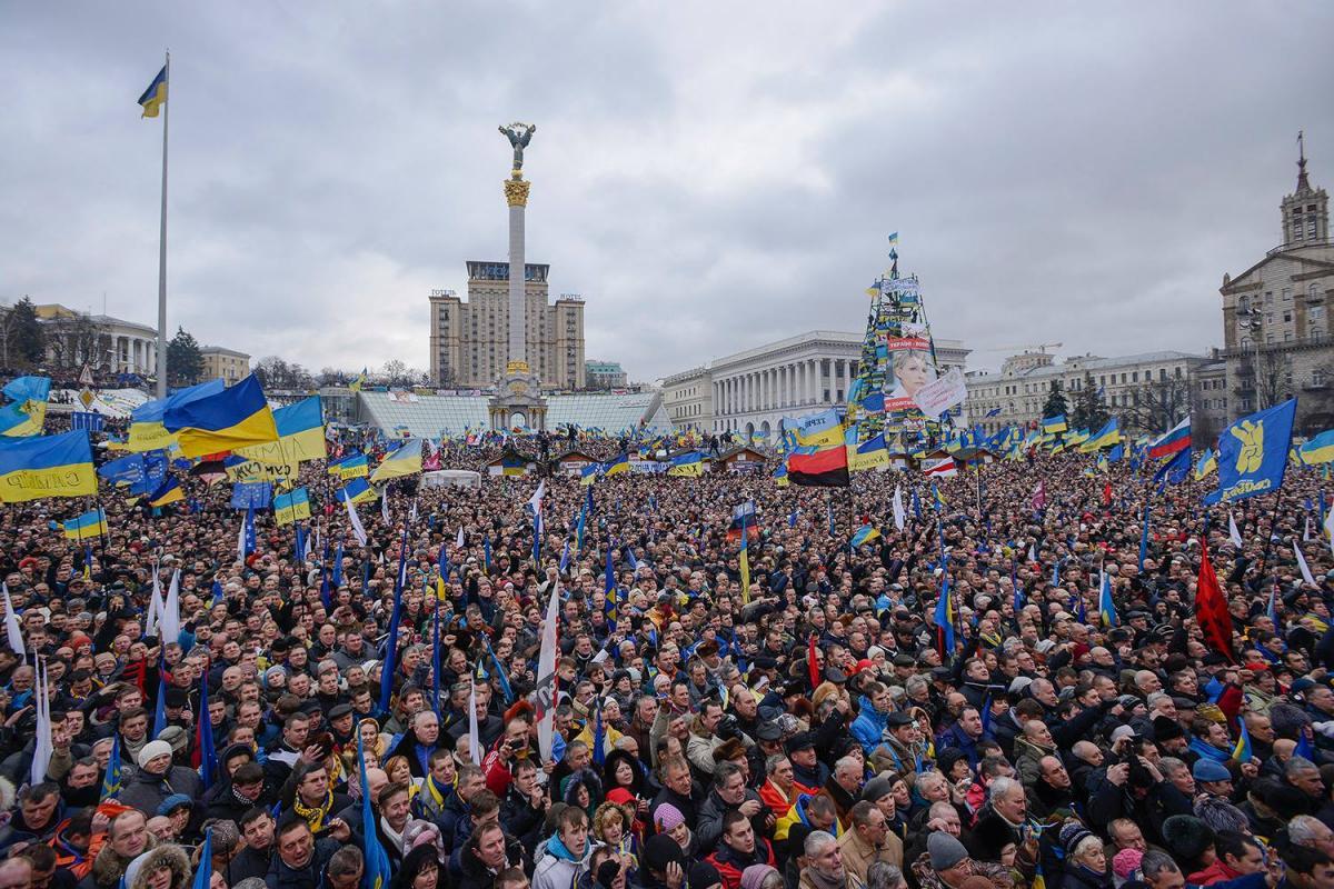 Євромайдан 2013-2014 рр.