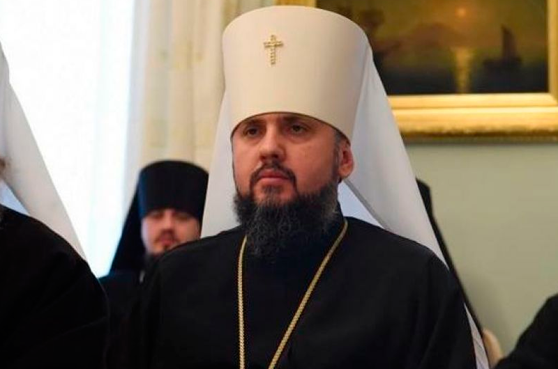 Митрополит Епифаний