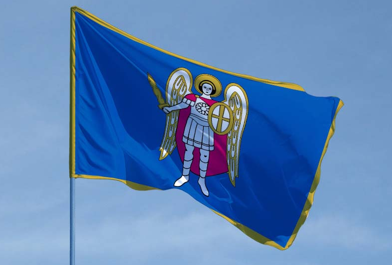 Прапор міста Києва із зображенням Архистратига Михаїла