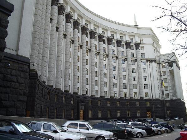 Дом правительства Украины