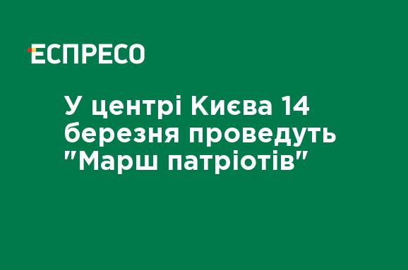 Ермак стал первым украинским чиновником, подписавшим общий документ с террористами, - Седлецкая - Цензор.НЕТ 901
